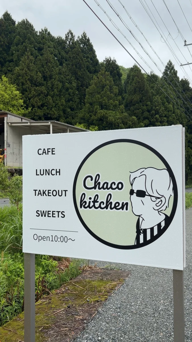 Chaco kitchen