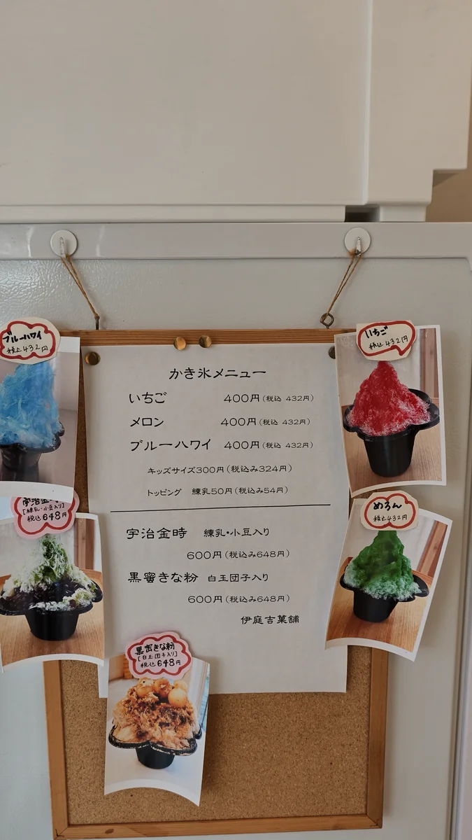 (左)かき氷のメニュー(2026年9月時点)(右)店内に下がる、かき氷ののぼり