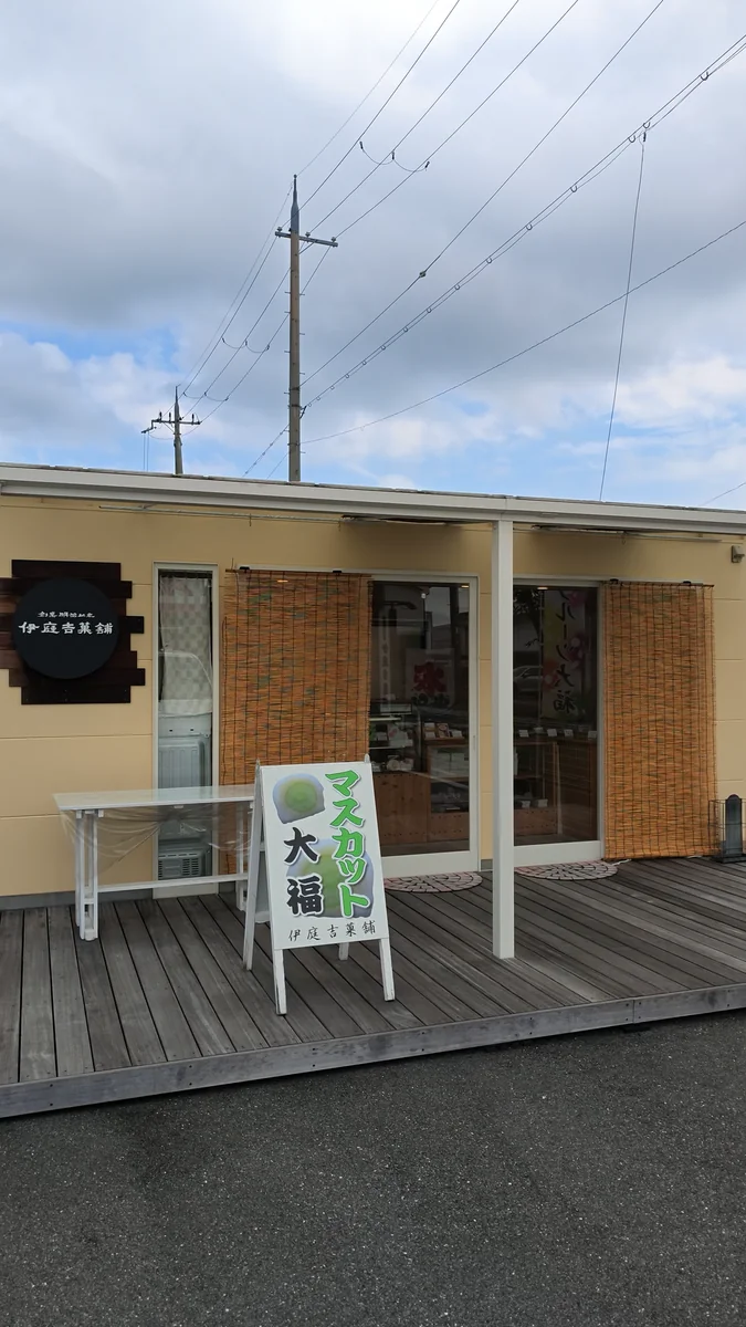 (左)通り沿いの店構え(右)道路に面した看板