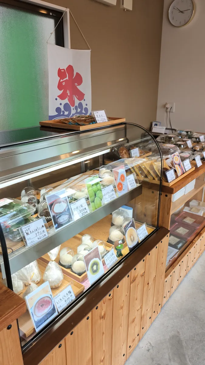 伊庭吉菓舗 熊野本