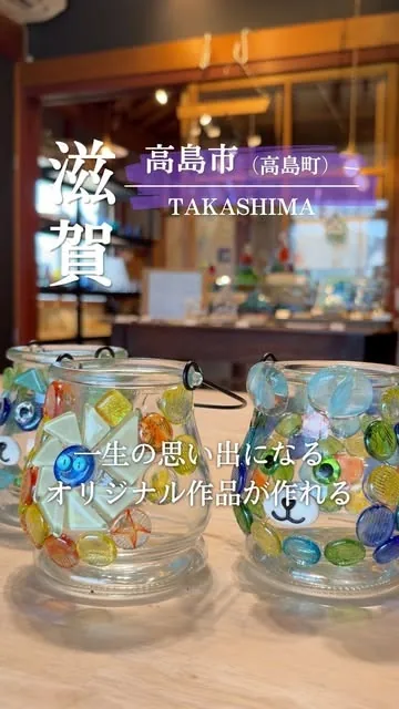 体験の様子は、リールでも紹介しています