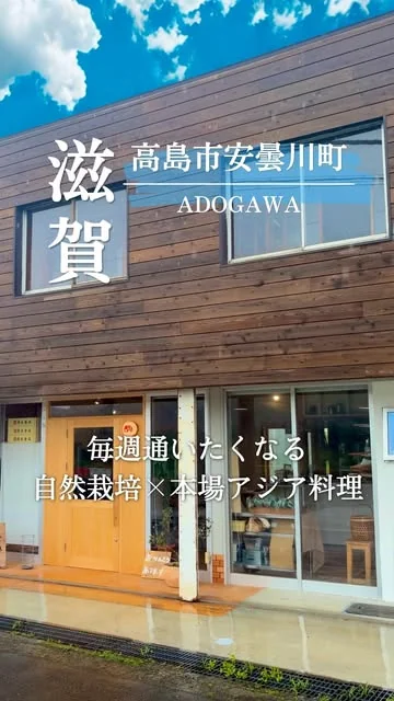 店内と料理の様子は、リールでも紹介しています