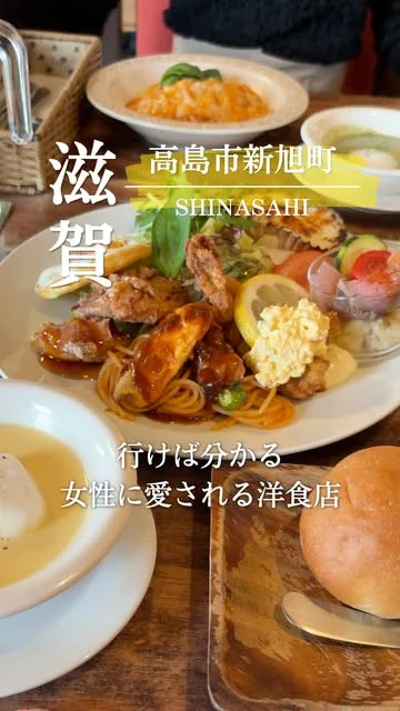 店内と料理の様子は、リールでも紹介しています